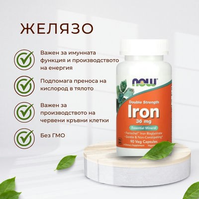 Желязо