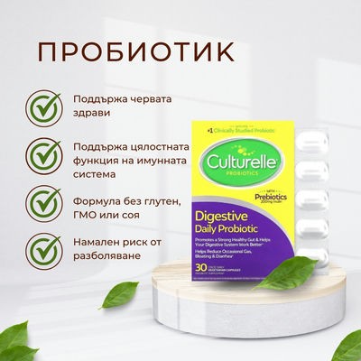Пробиотик